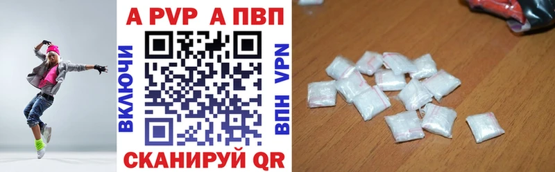 Alfa_PVP Соль  Серов 