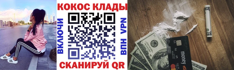 Кокаин Перу  Серов 