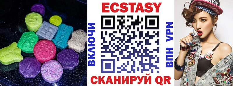 МЕГА ссылка  Серов  Экстази 250 мг 