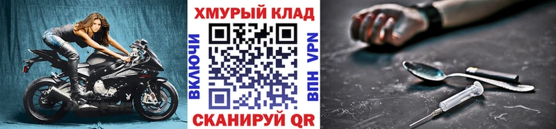 Героин гречка  Серов 
