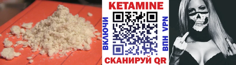 mega маркетплейс  Серов  дарк нет как зайти  что такое наркотик  КЕТАМИН VHQ 