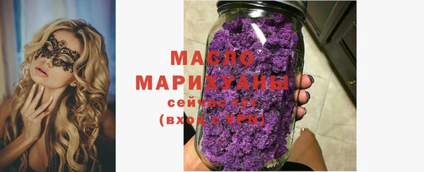 дистиллят марихуана Богородицк