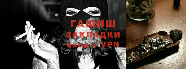 дистиллят марихуана Богородицк