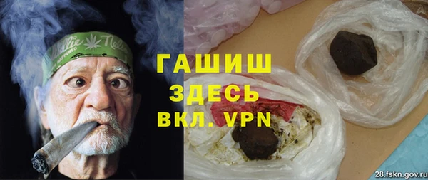 Альфа ПВП Богданович