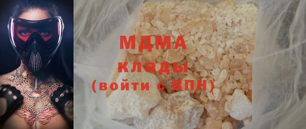 винт Богородск