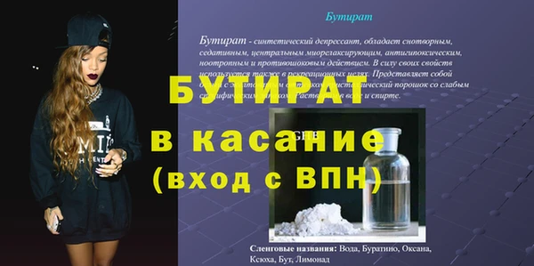 винт Богородск