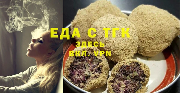 винт Богородск