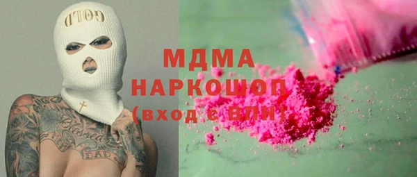 винт Богородск