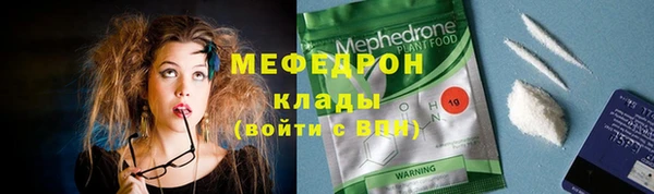 дистиллят марихуана Богородицк
