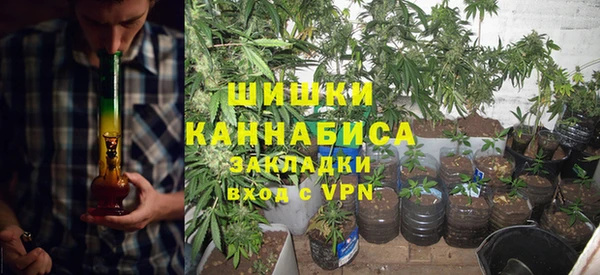 винт Богородск