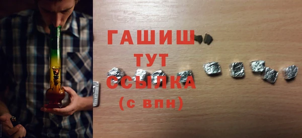 дистиллят марихуана Богородицк