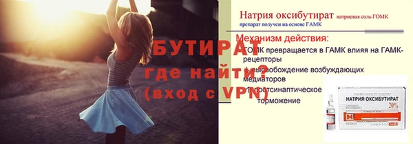 Альфа ПВП Богданович