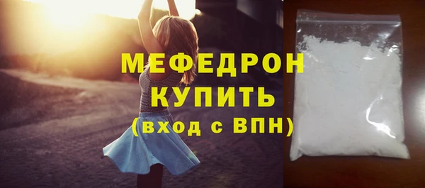 дистиллят марихуана Богородицк