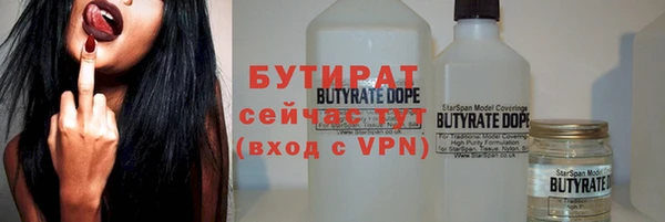 винт Богородск