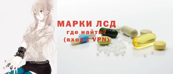 винт Богородск