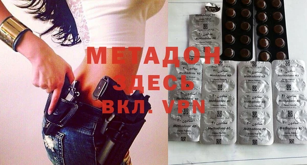 дистиллят марихуана Богородицк