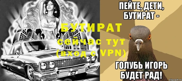 дистиллят марихуана Богородицк