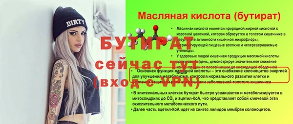 Альфа ПВП Богданович