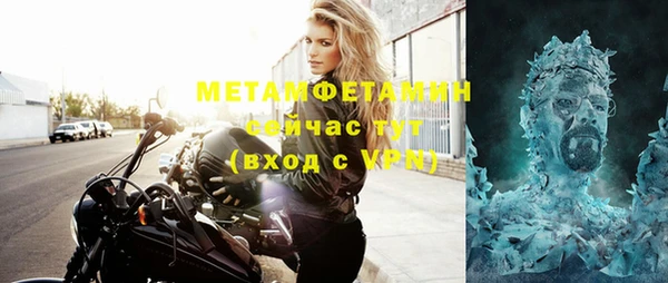 Альфа ПВП Богданович