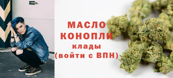 дистиллят марихуана Богородицк