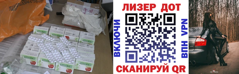 LSD-25 экстази кислота  магазин  наркотиков  Серов 