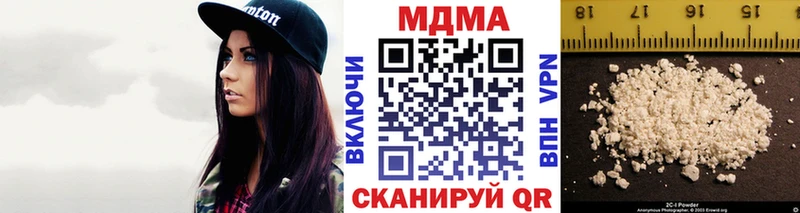 МДМА crystal  блэк спрут tor  Серов  как найти наркотики 