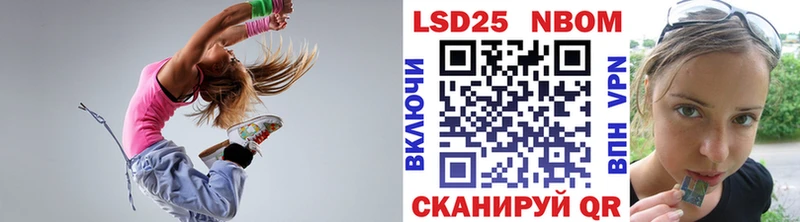 Наркотические марки 1500мкг купить наркотики сайты блэк спрут ONION Серов