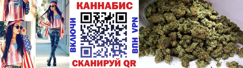Бошки Шишки Amnesia  дарнет шоп  Серов 
